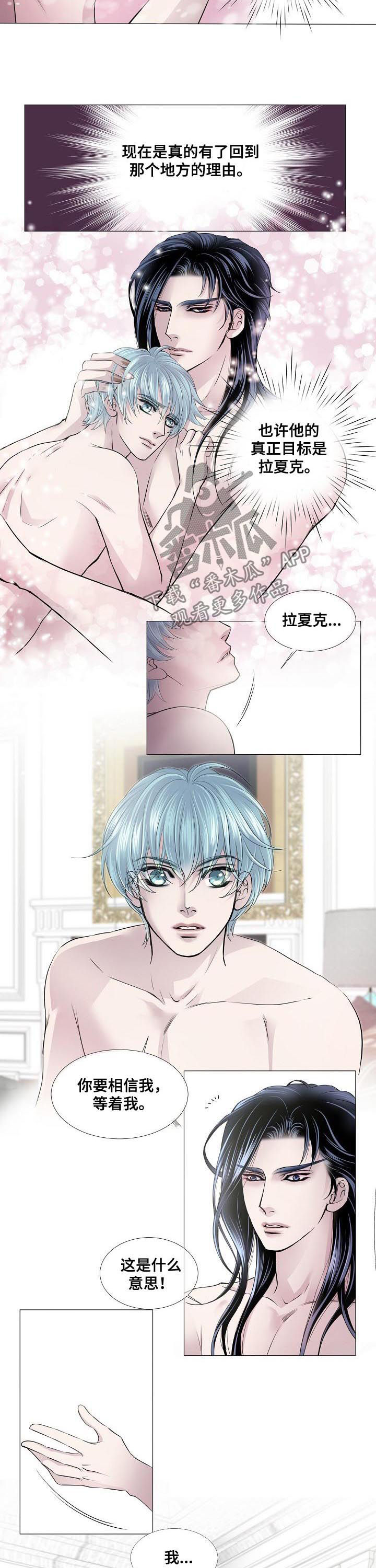第138章：红色月亮1
