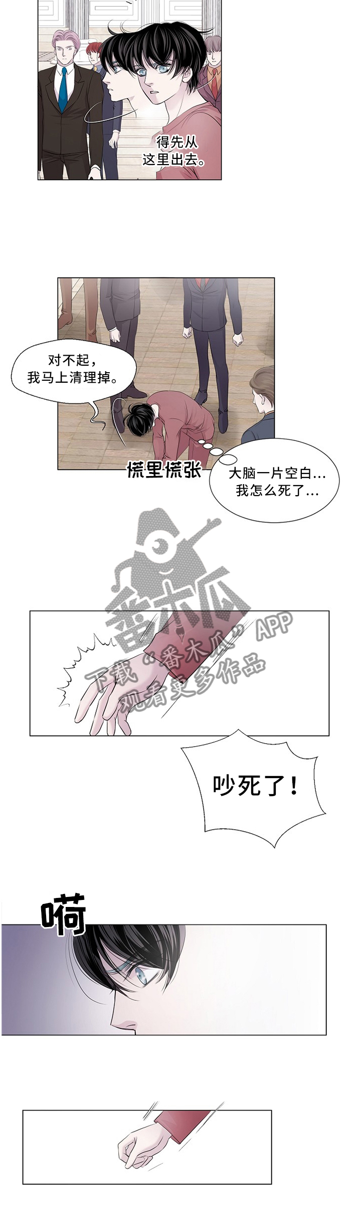 第97章：最远的”距离”1