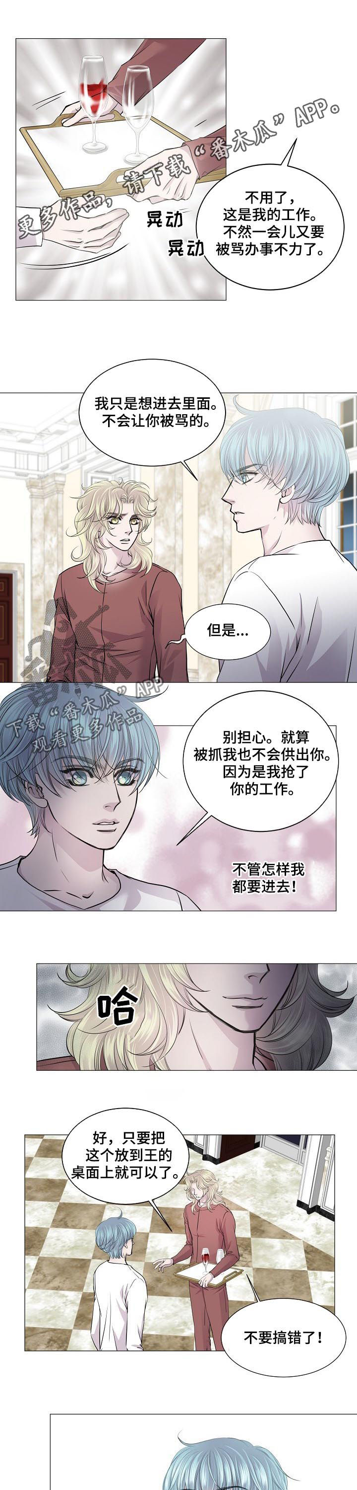 第174章：女装0