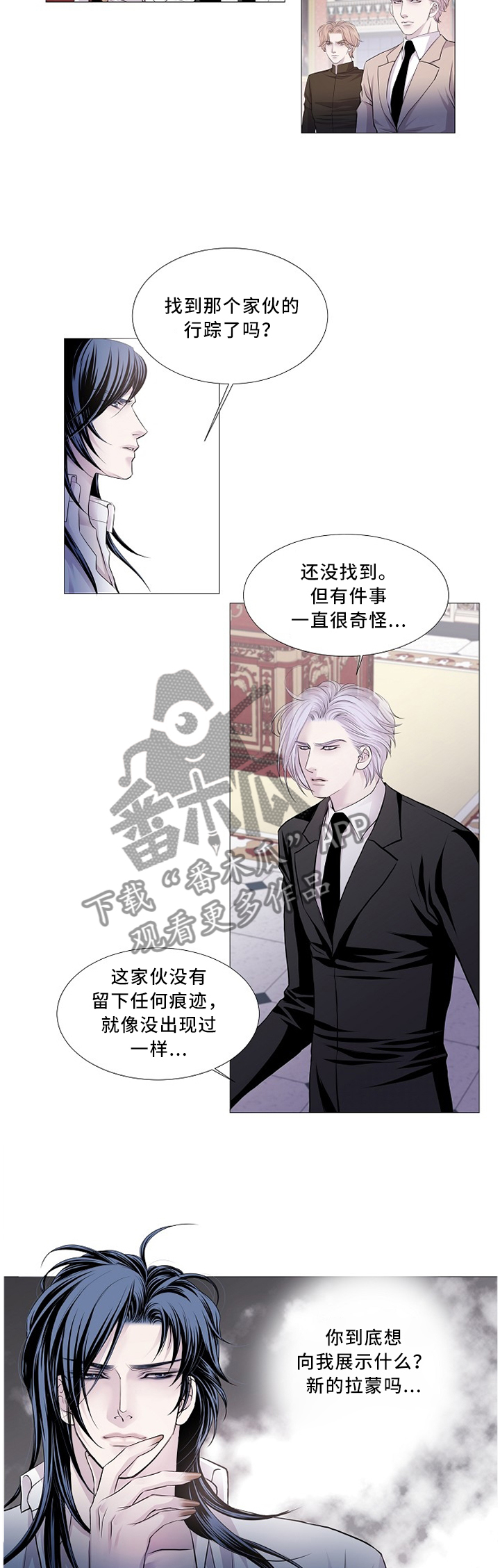 第71章：我亲自去2