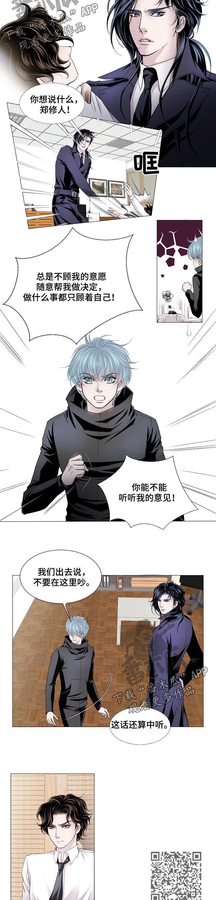 第130章：无处可去2
