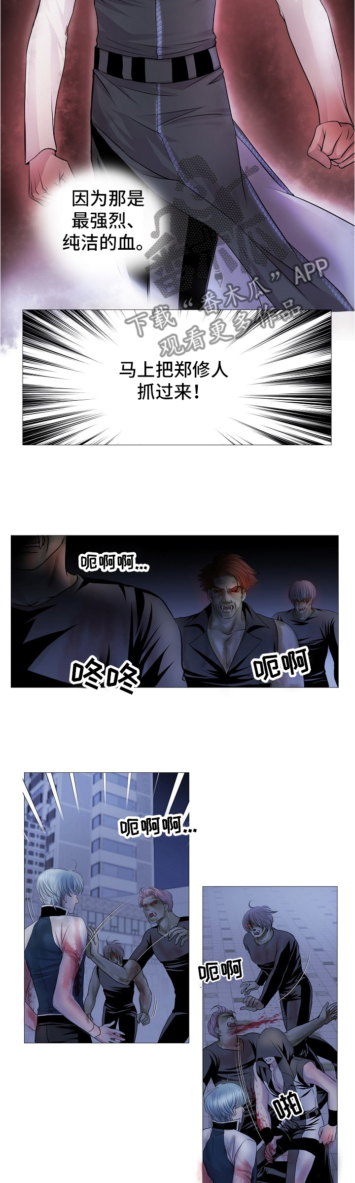 第69章：反应迟钝1