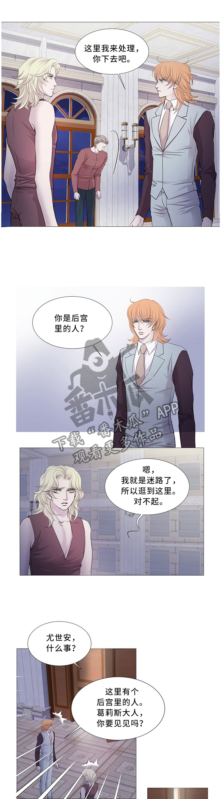 第94章：计策2