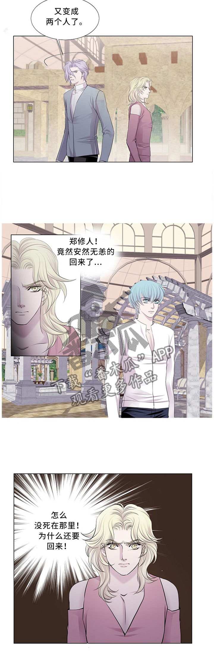 第90章：躲避2