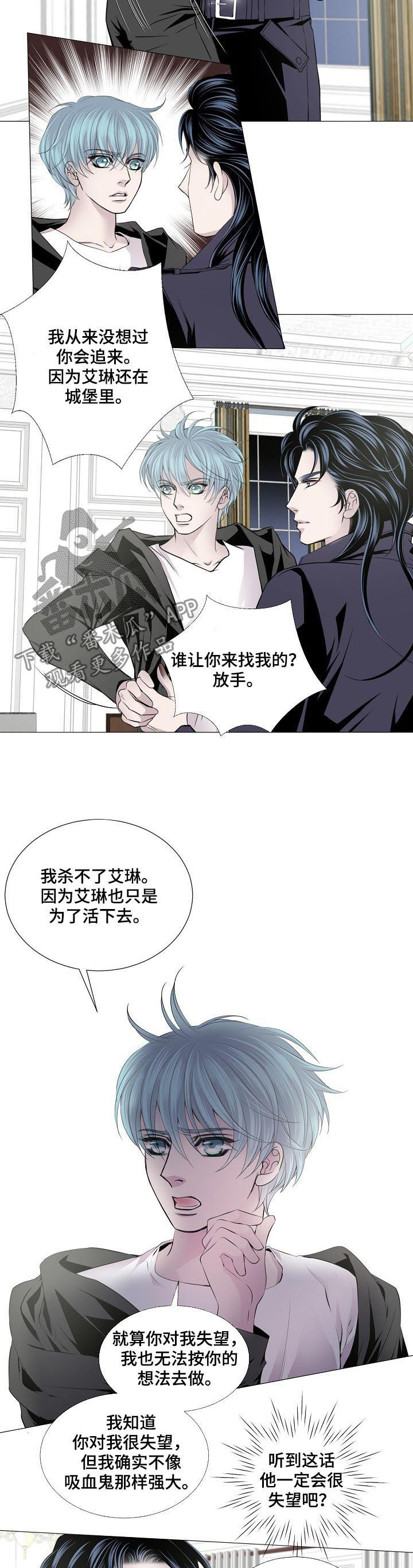 第132章：配合2