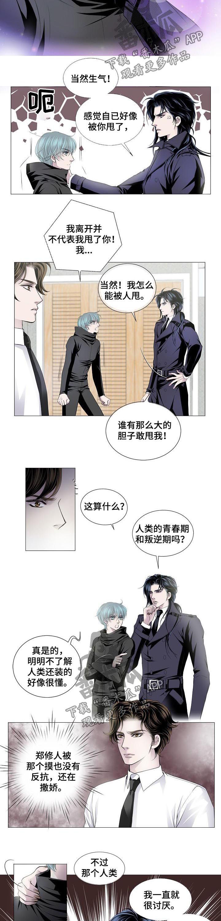 第129章：好朋友4