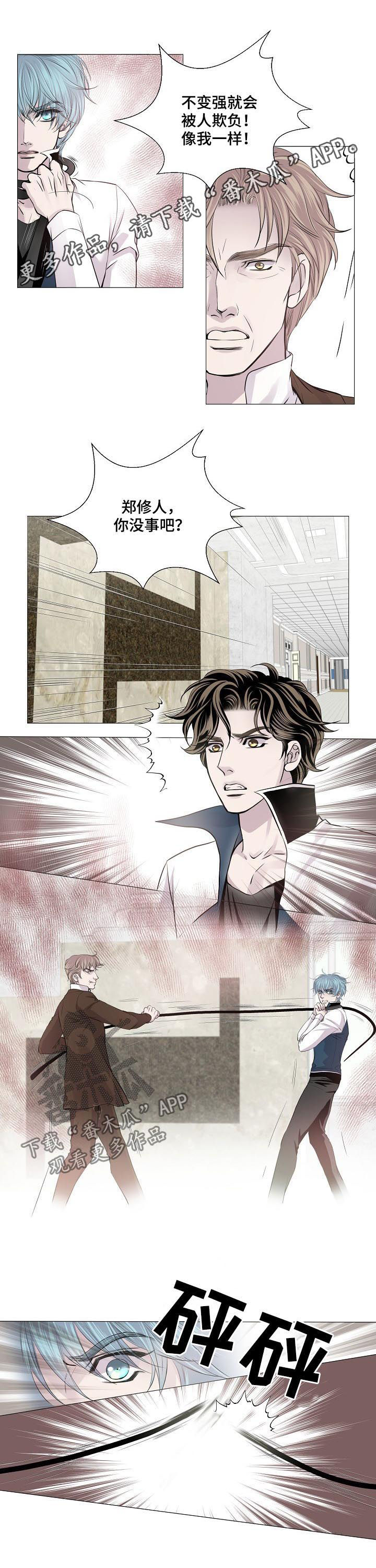 第190章：做好准备了吗0