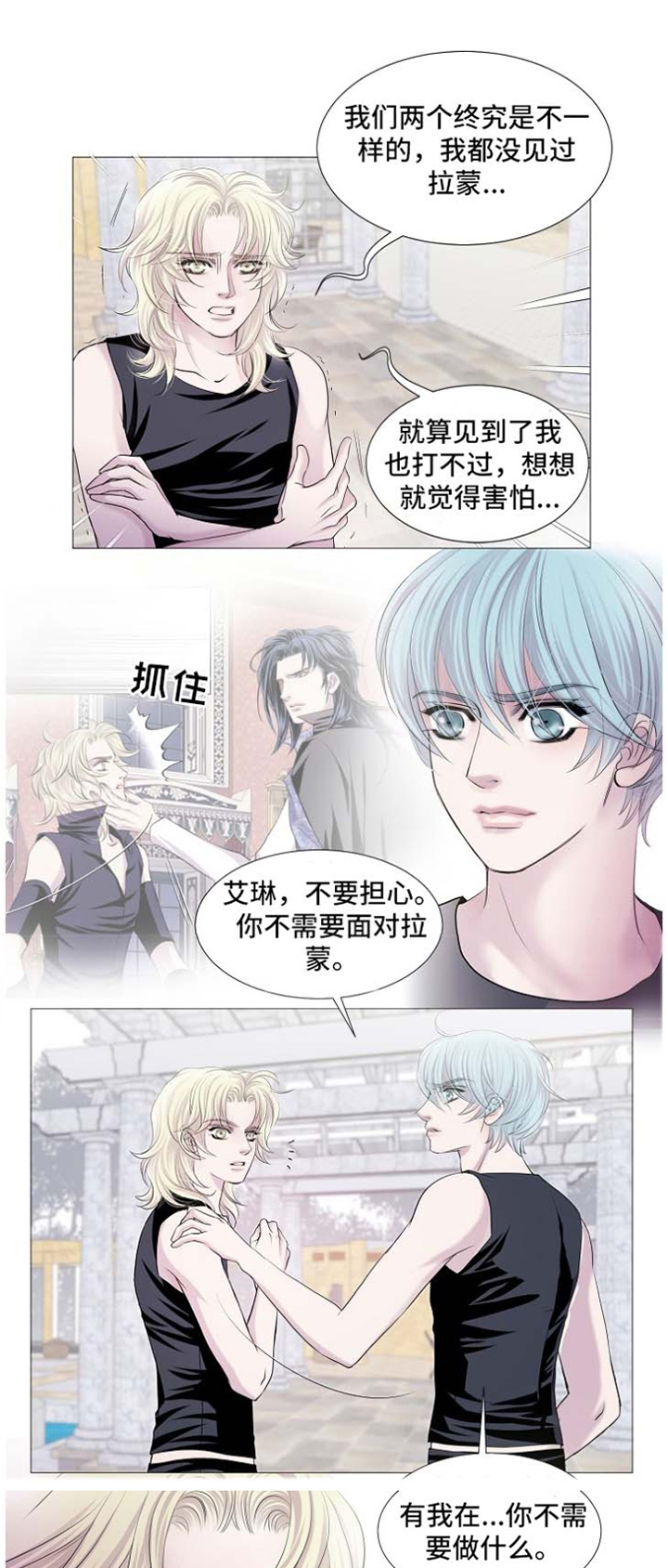 第57章：跟随我0