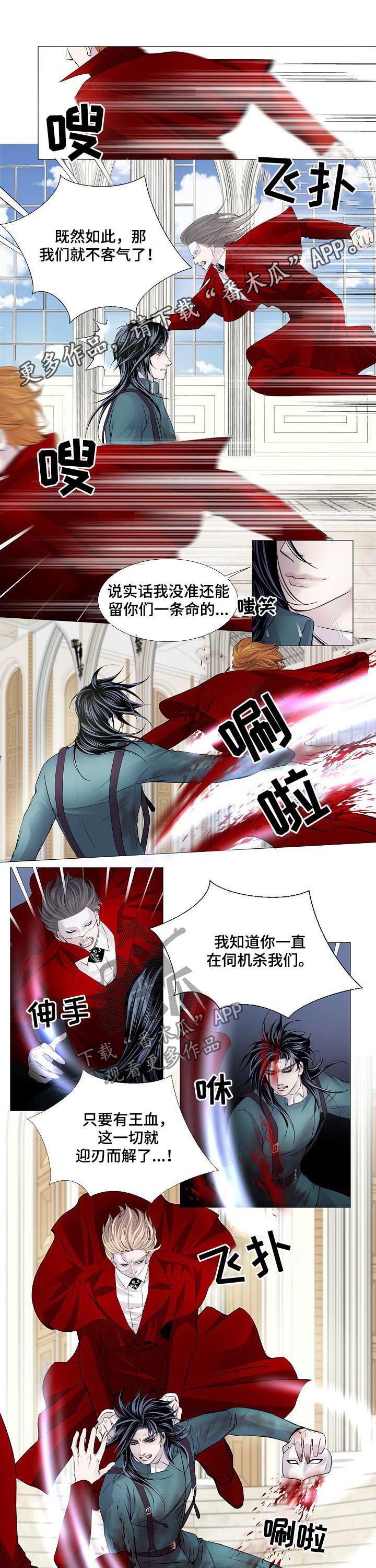 第118章：杀戮0