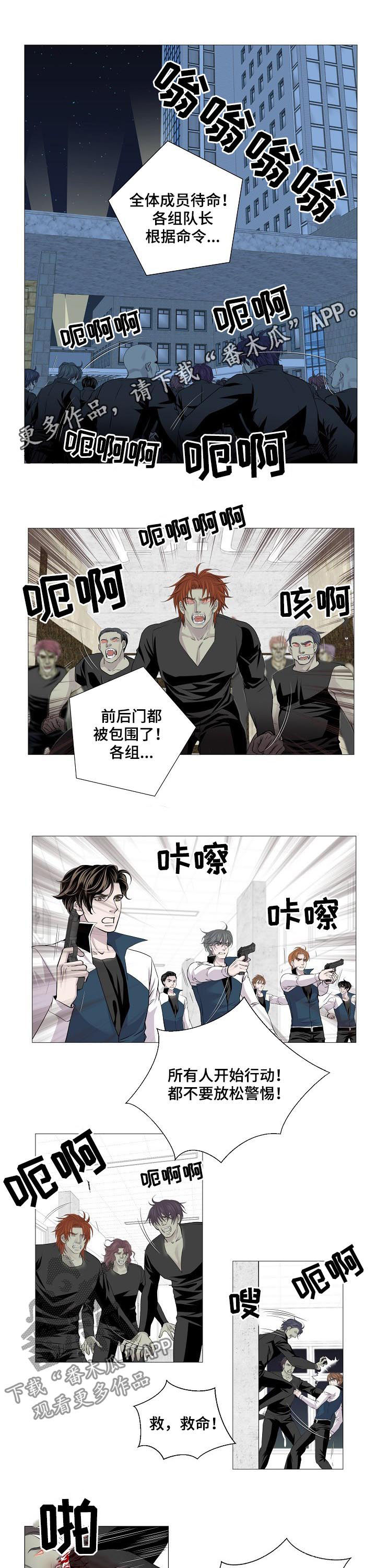 第186章：打击士气0