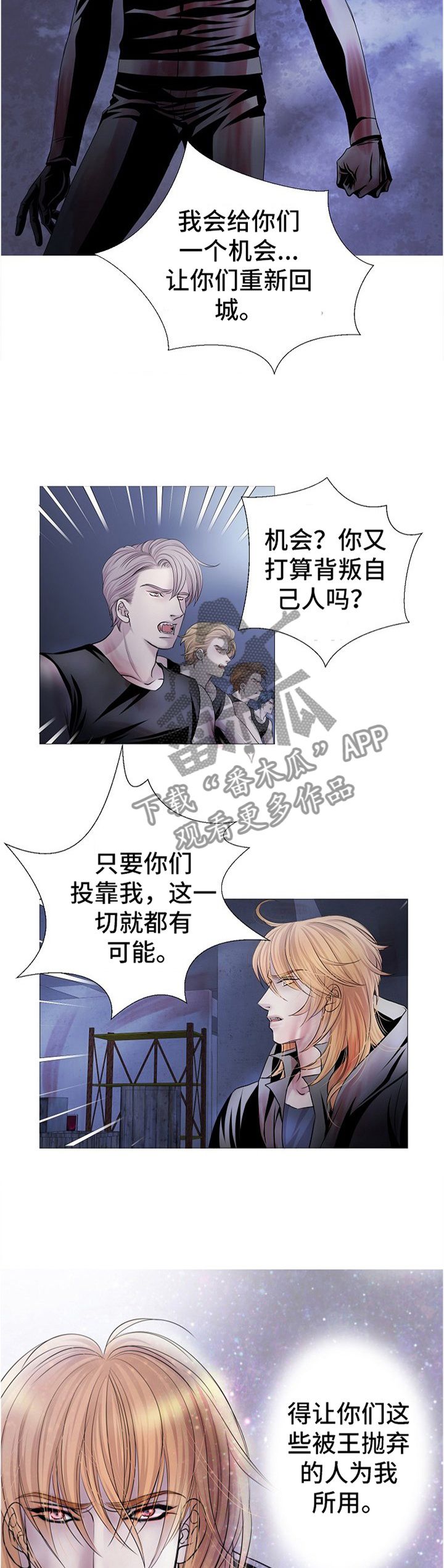 第57章：跟随我4