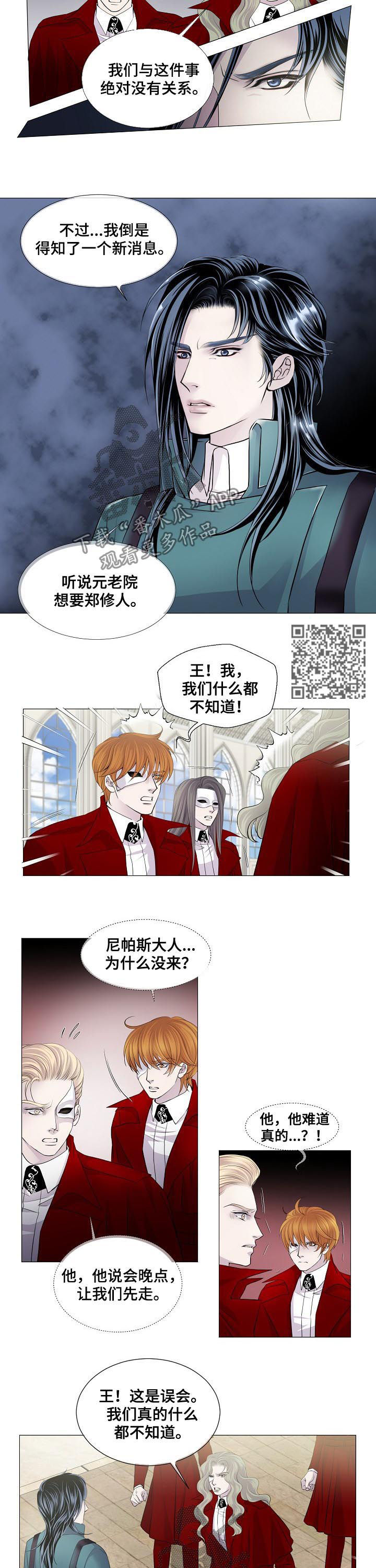 第117章：目的4