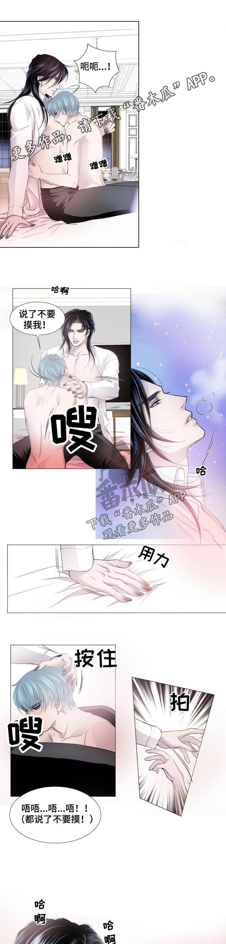 第134章：不要再说这种话0