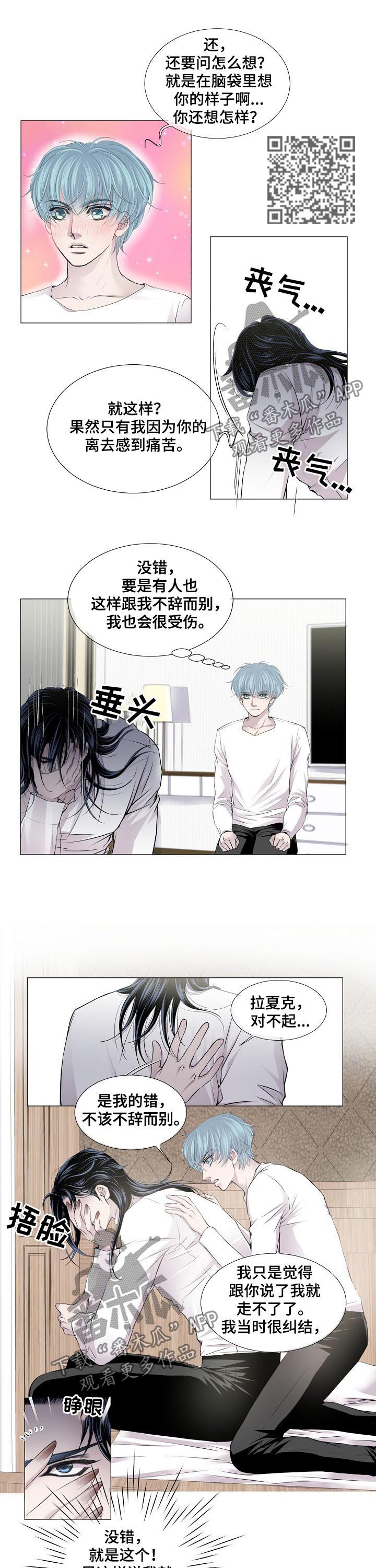 第133章：证明3