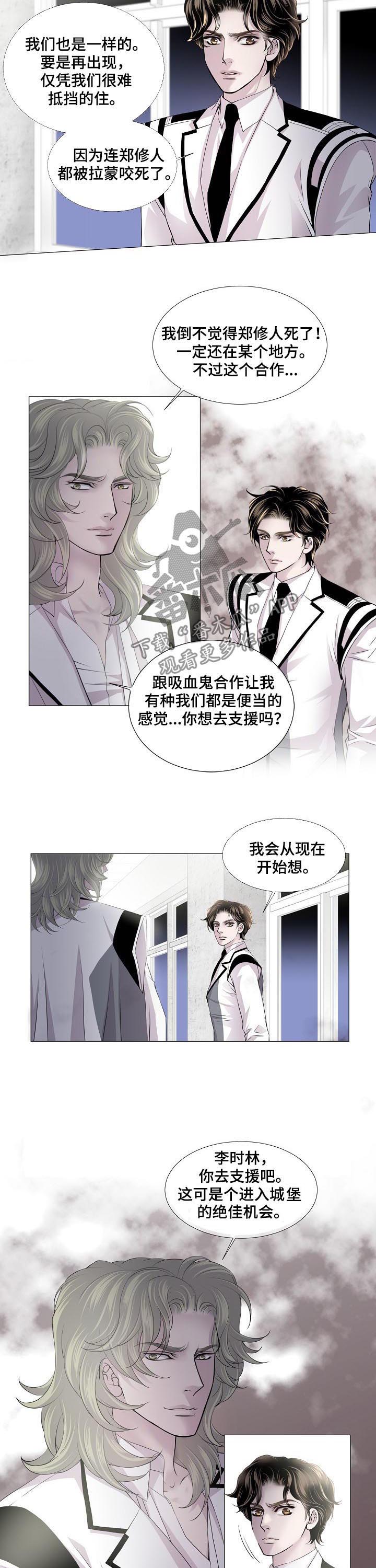 第137章：答案1