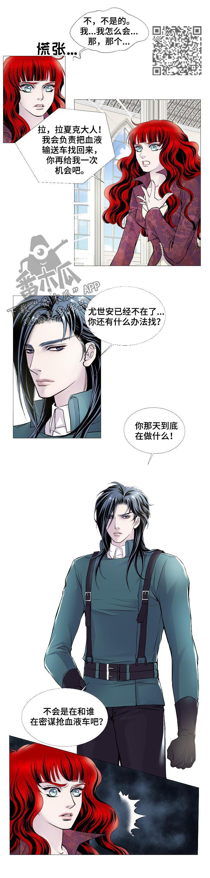 第115章：否认4