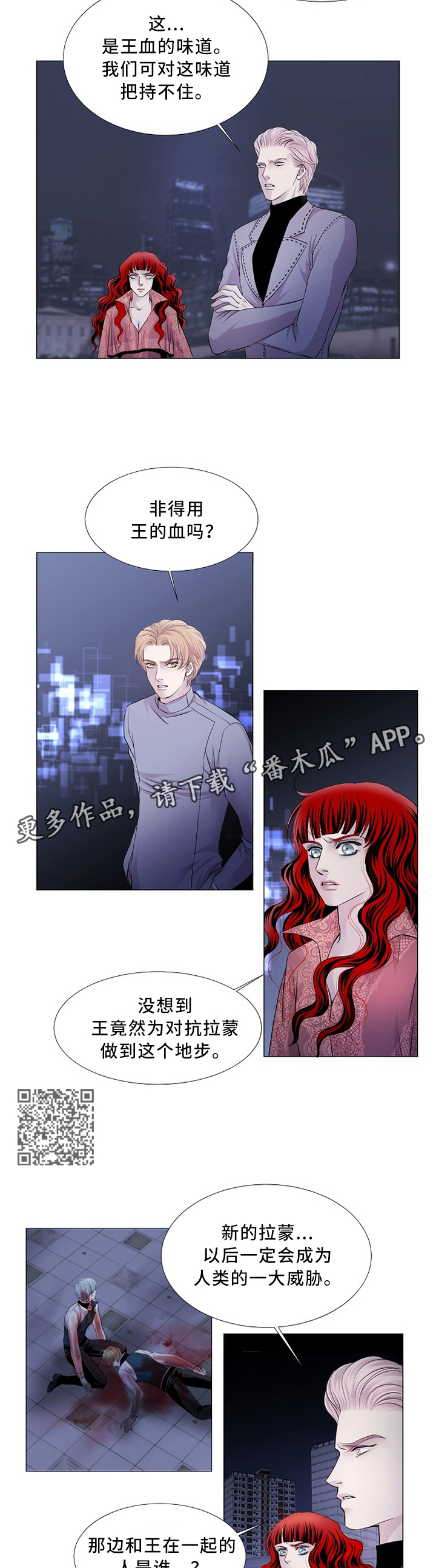 第74章：倔强3
