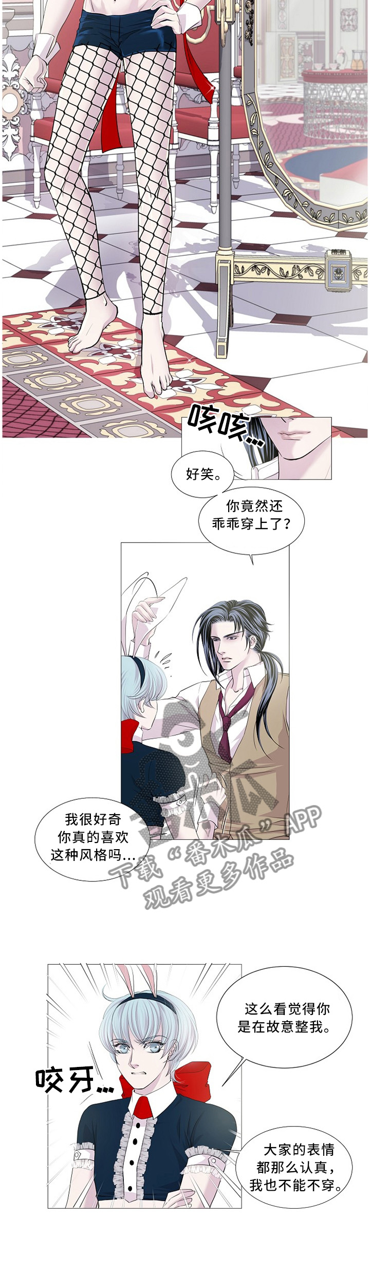 第87章：我特别喜欢2
