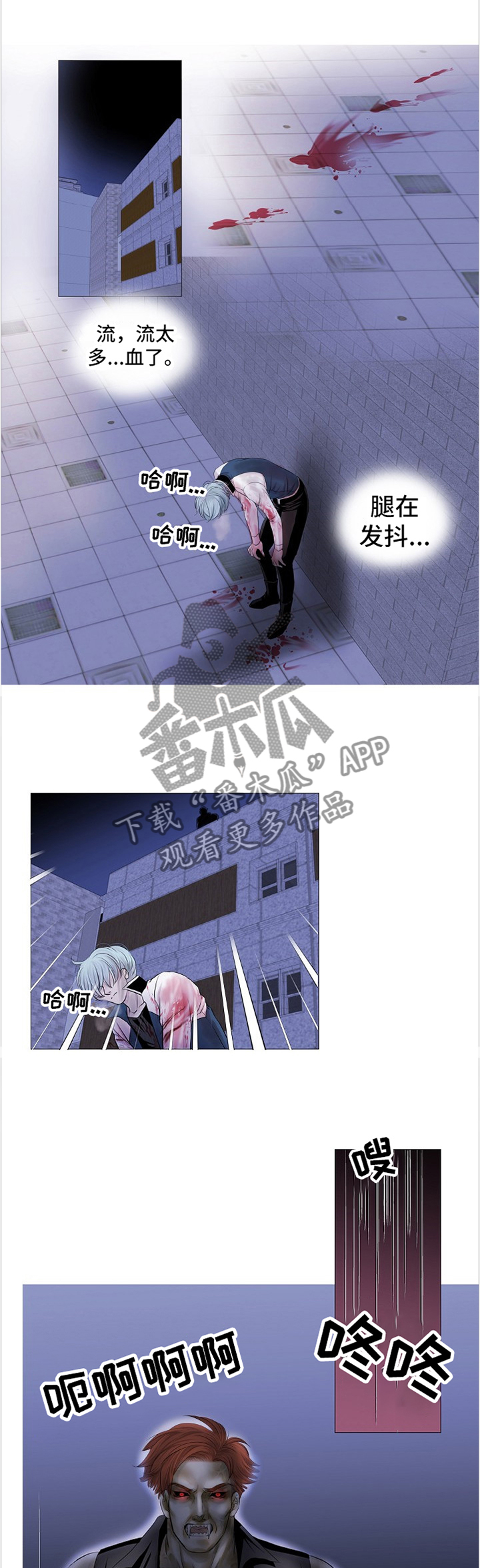 第69章：反应迟钝4