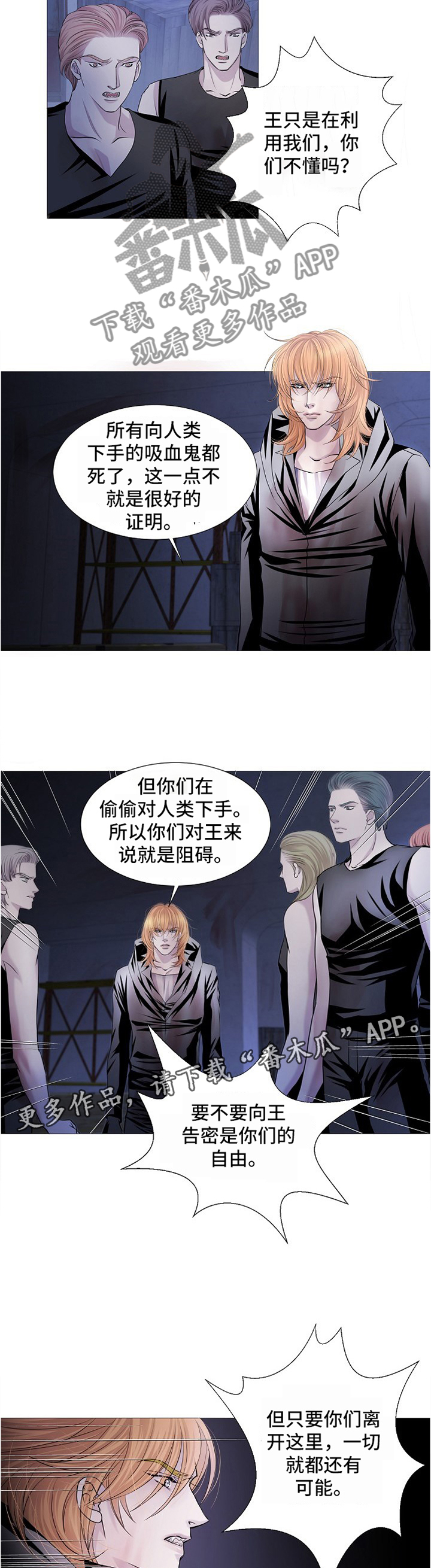 第58章：质问3