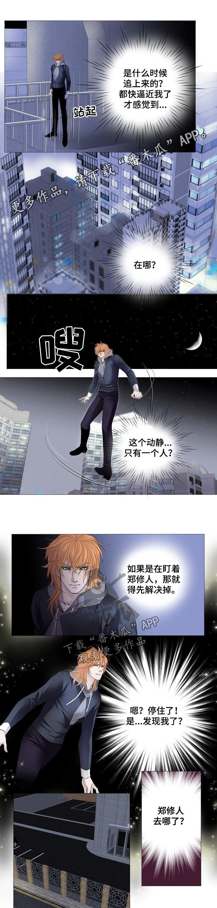 第128章：时林0