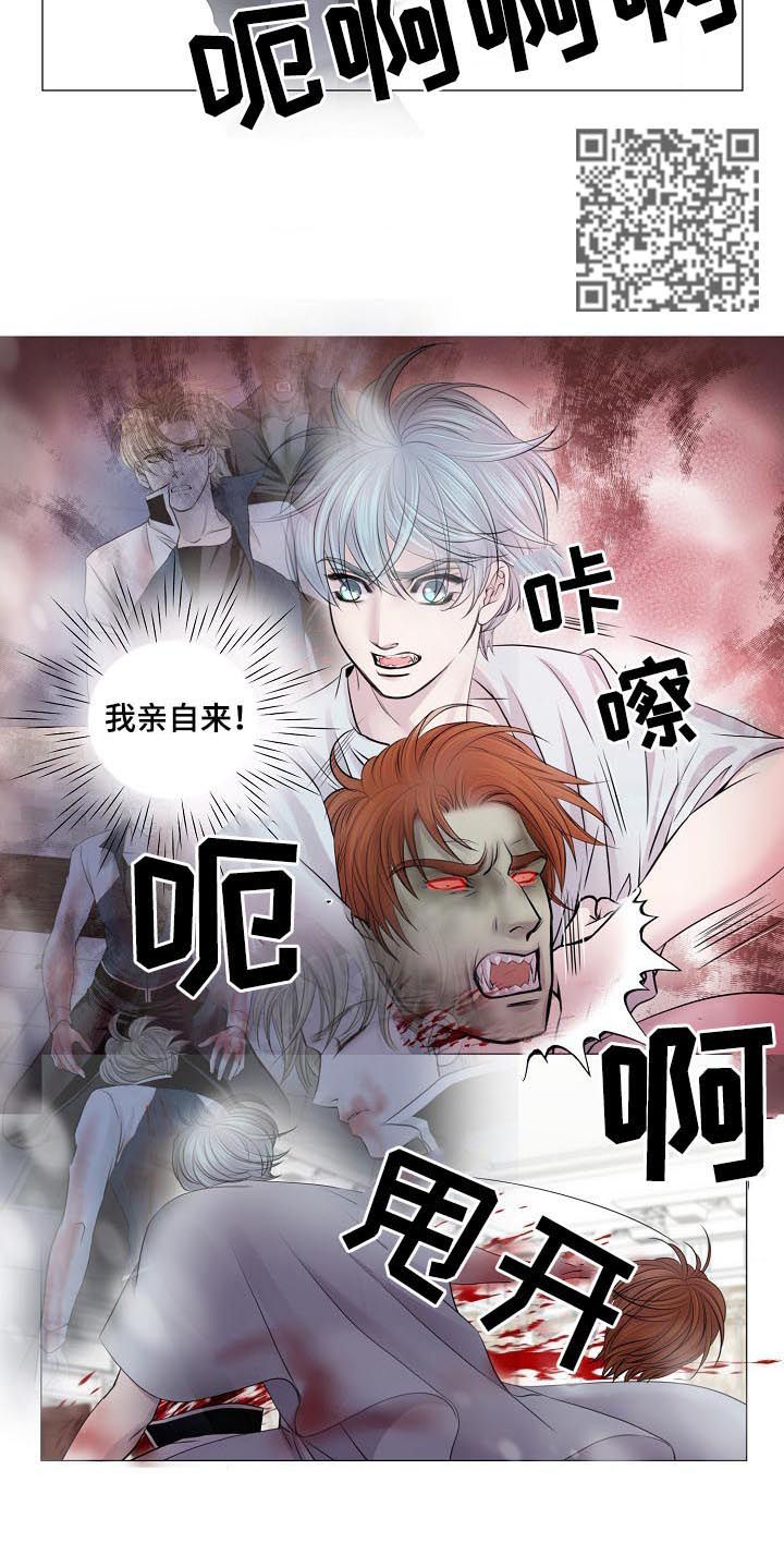 第181章：斩杀3