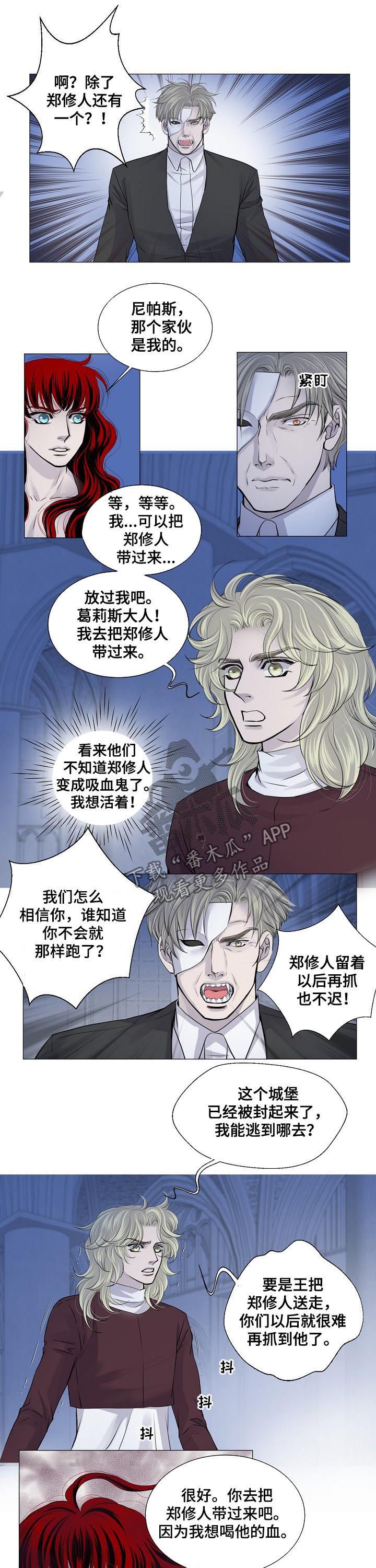 第184章：有话想跟你说3