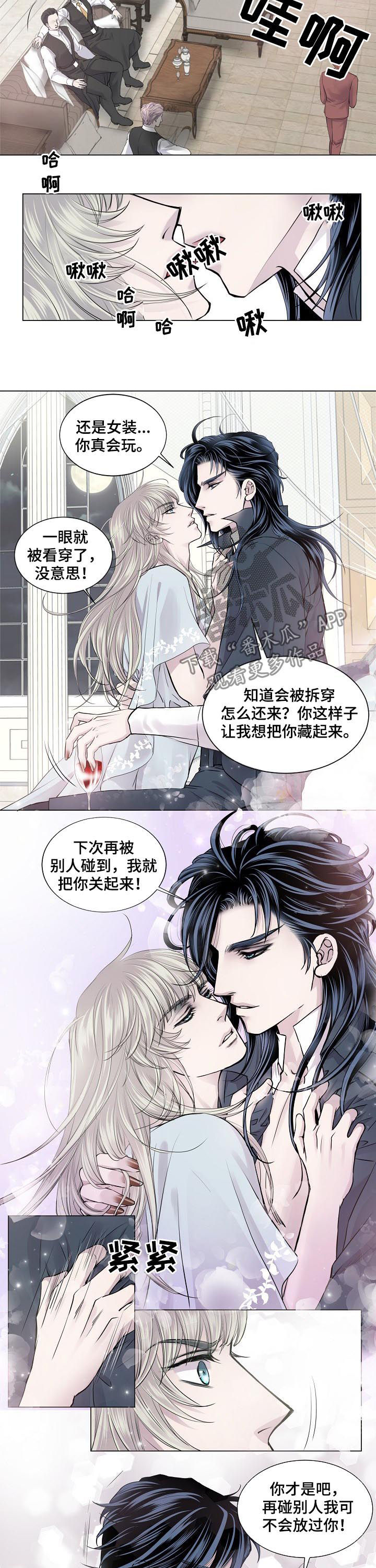 第176章：喝下2
