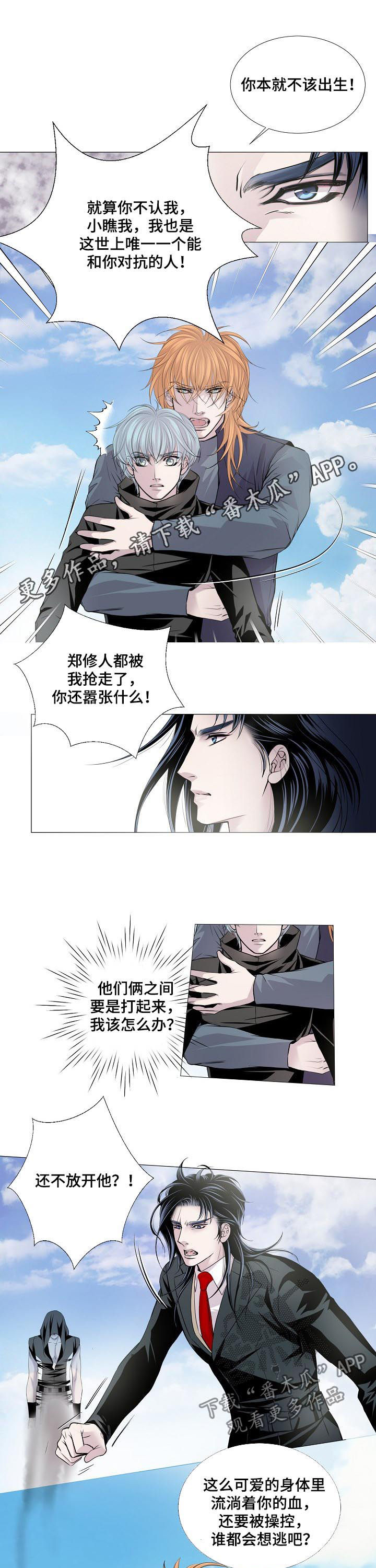 第144章：遵守约定0