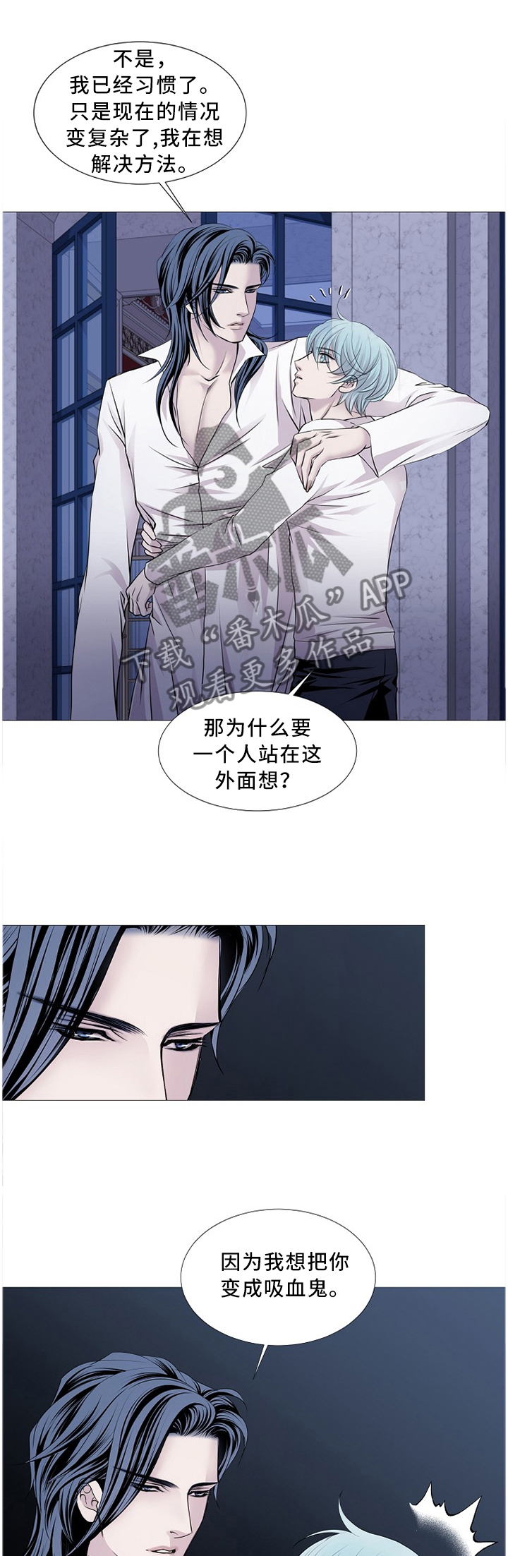 第92章：唯一的方法0