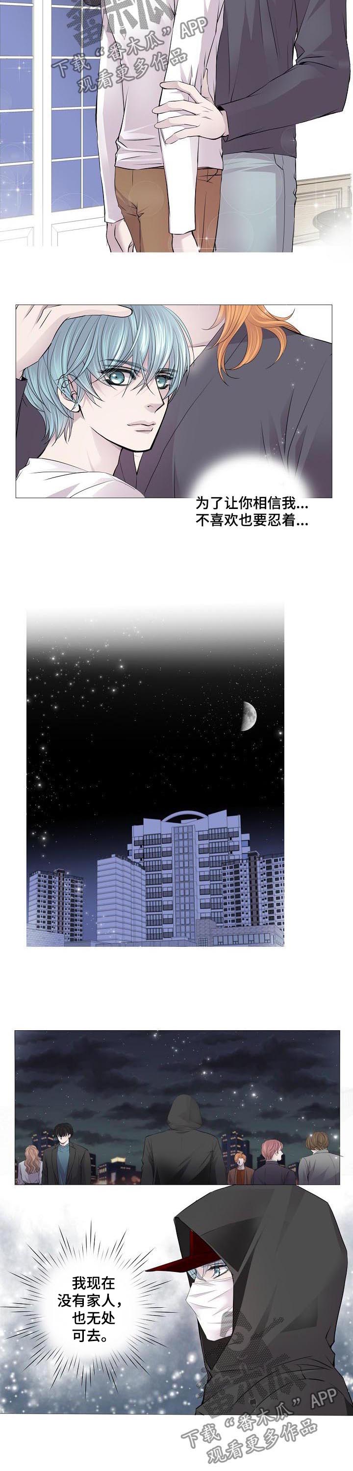 第127章：有人4