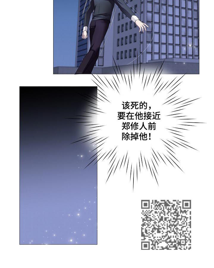 第128章：时林3