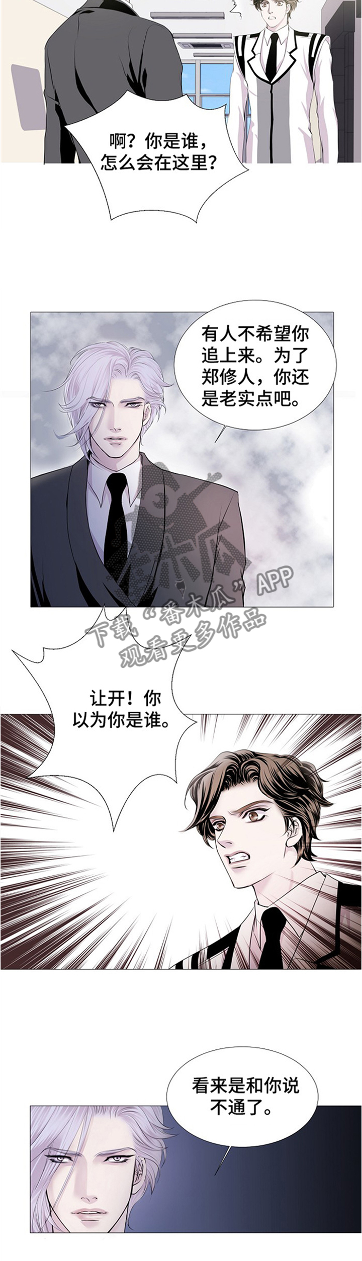 第40章：帮你回忆一下3