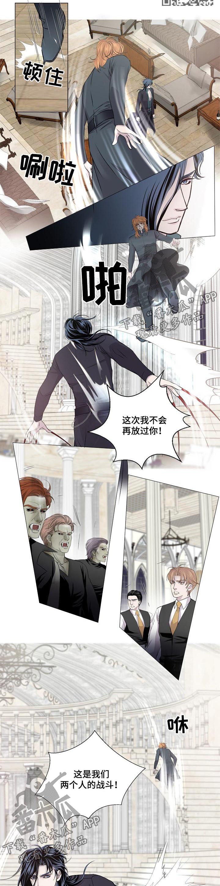第191章：好久不见3