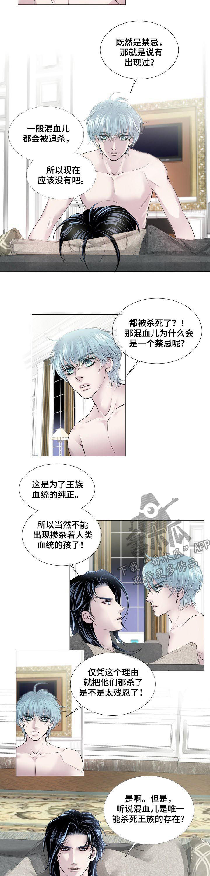 第137章：答案3