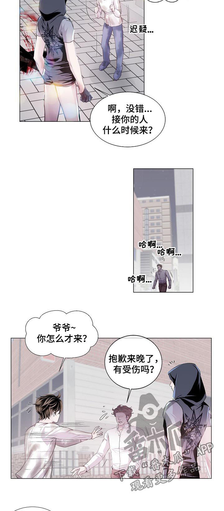 第196章：五十年3