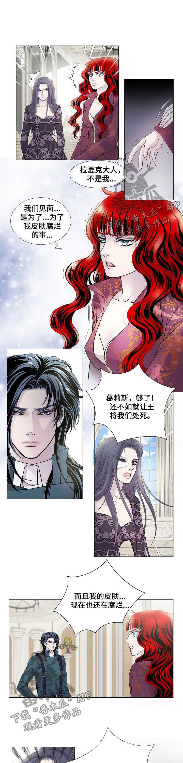 第116章：死期1