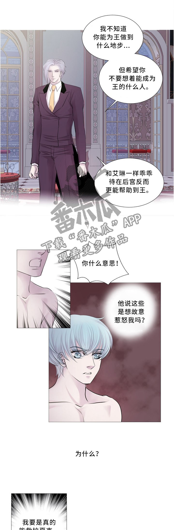 第86章：确认0