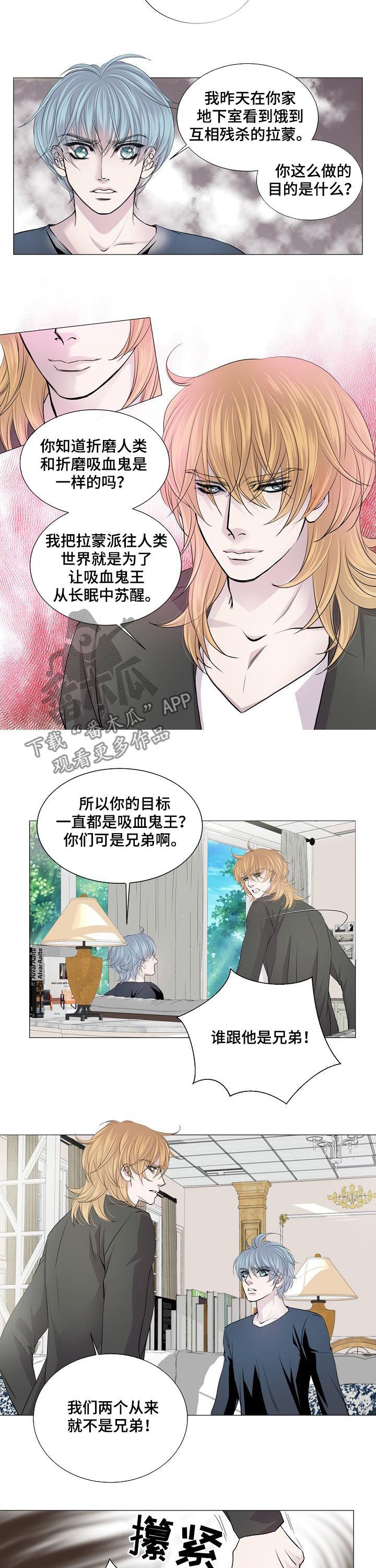 第153章：呼唤1