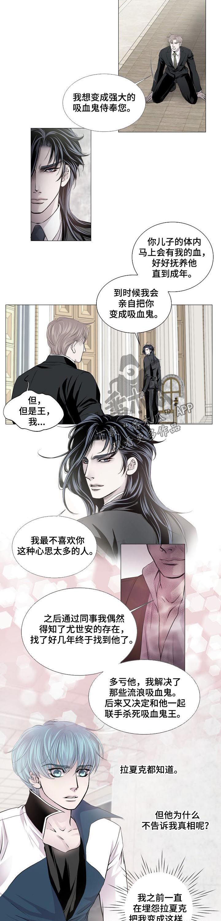 第189章：保护我爱的人1