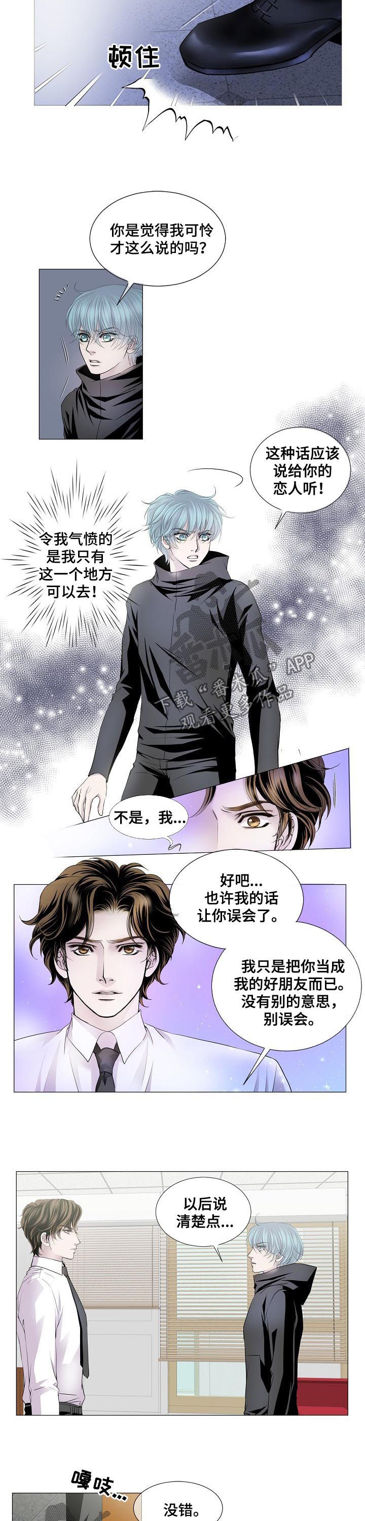 第129章：好朋友1