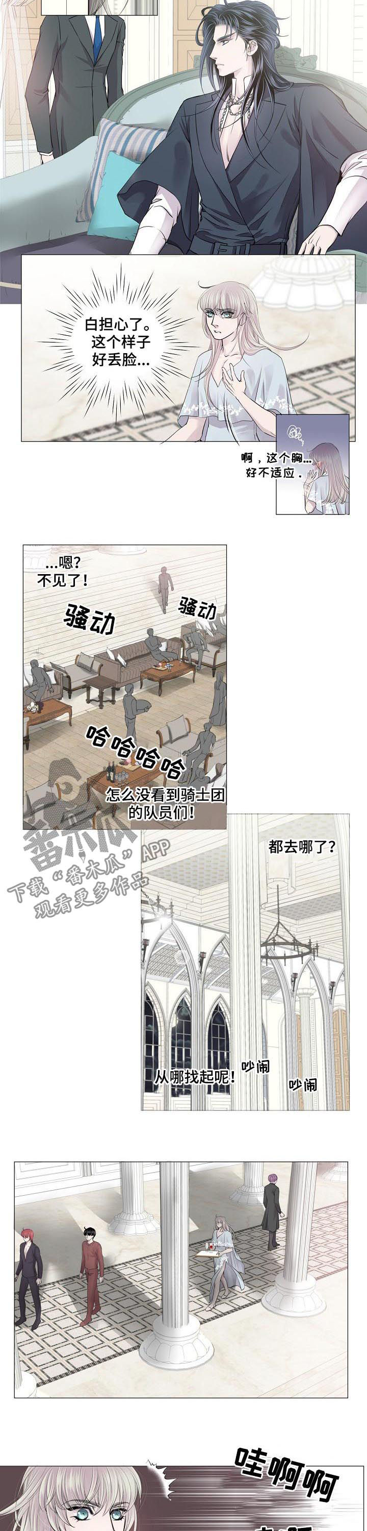 第175章：打下烙印1