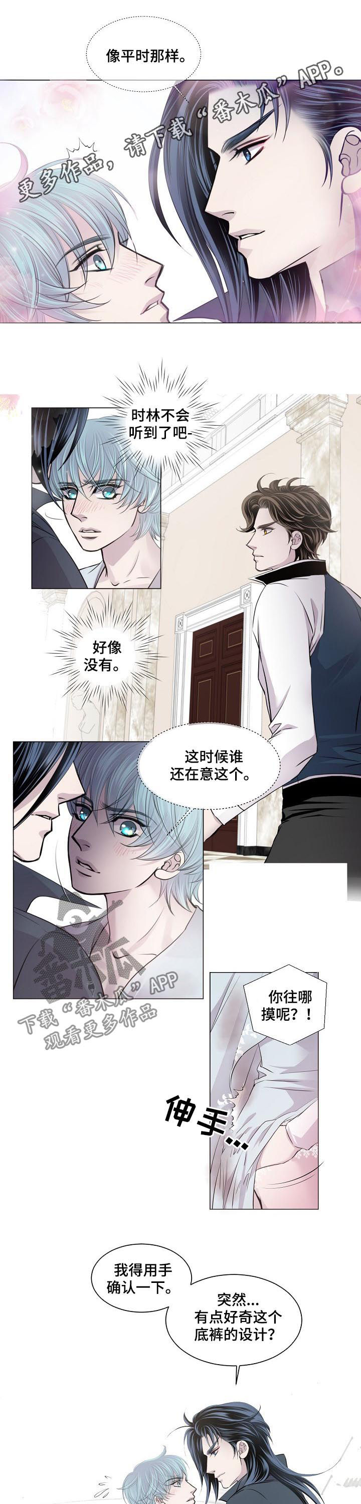 第182章：你也会撒娇0