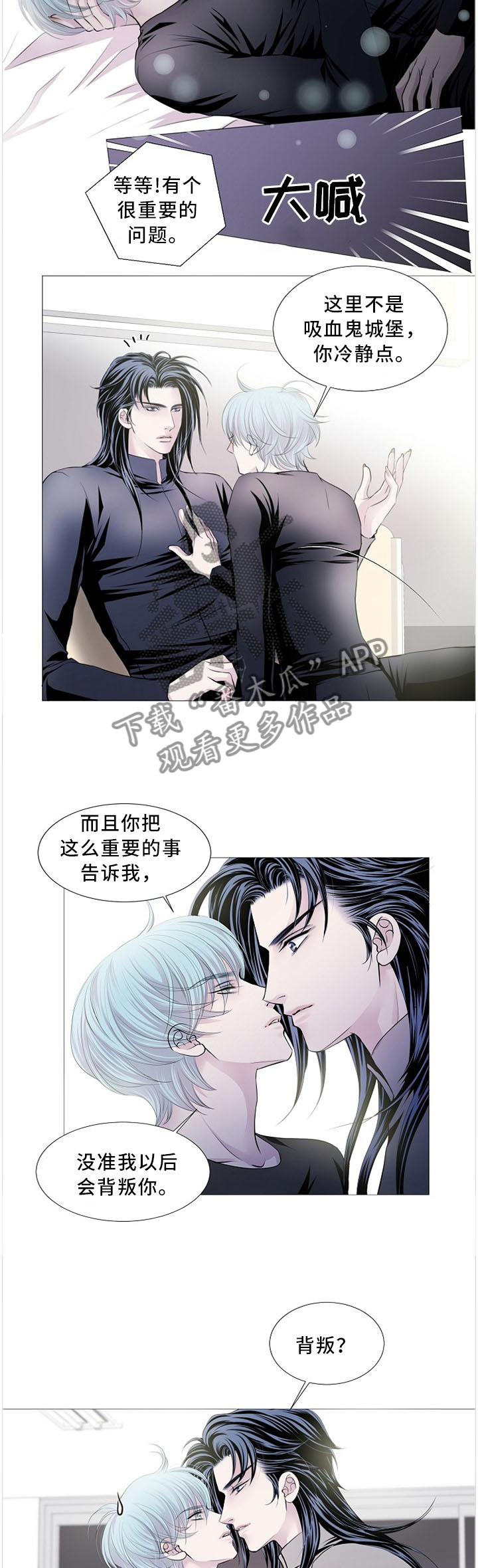 第81章：沉迷于你4