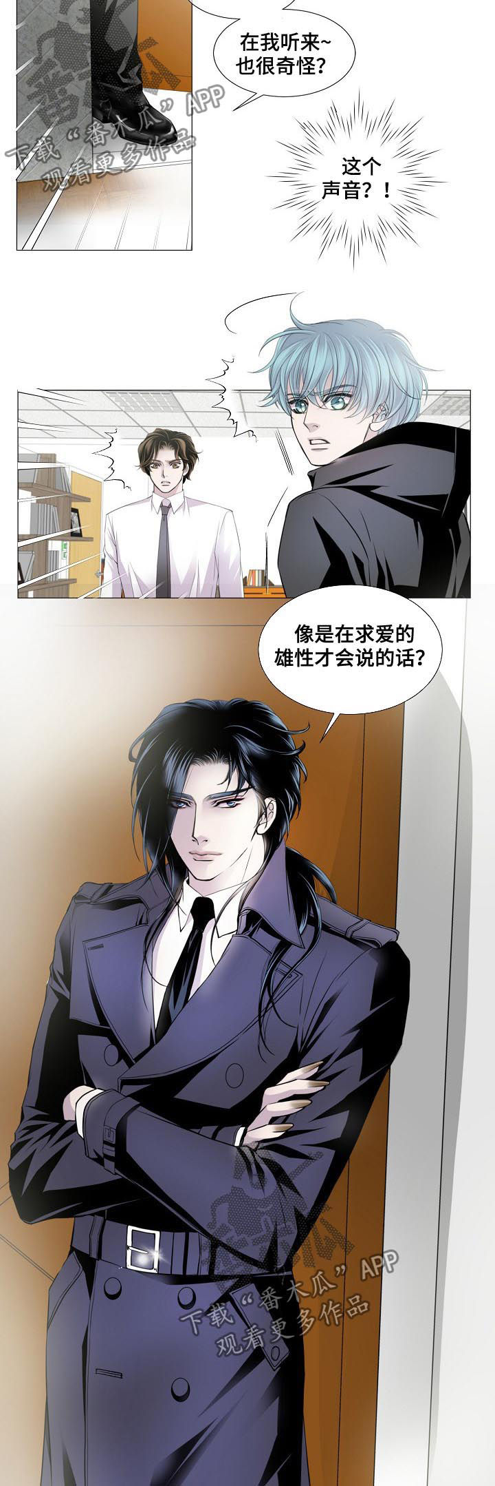 第129章：好朋友2