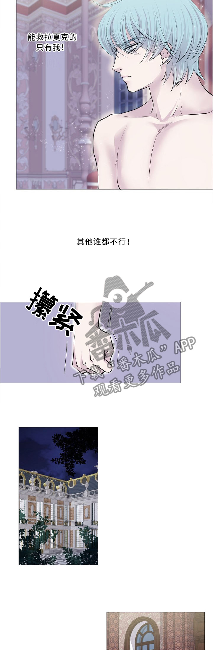 第86章：确认2