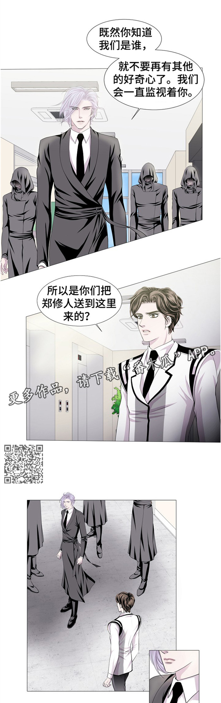 第40章：帮你回忆一下4