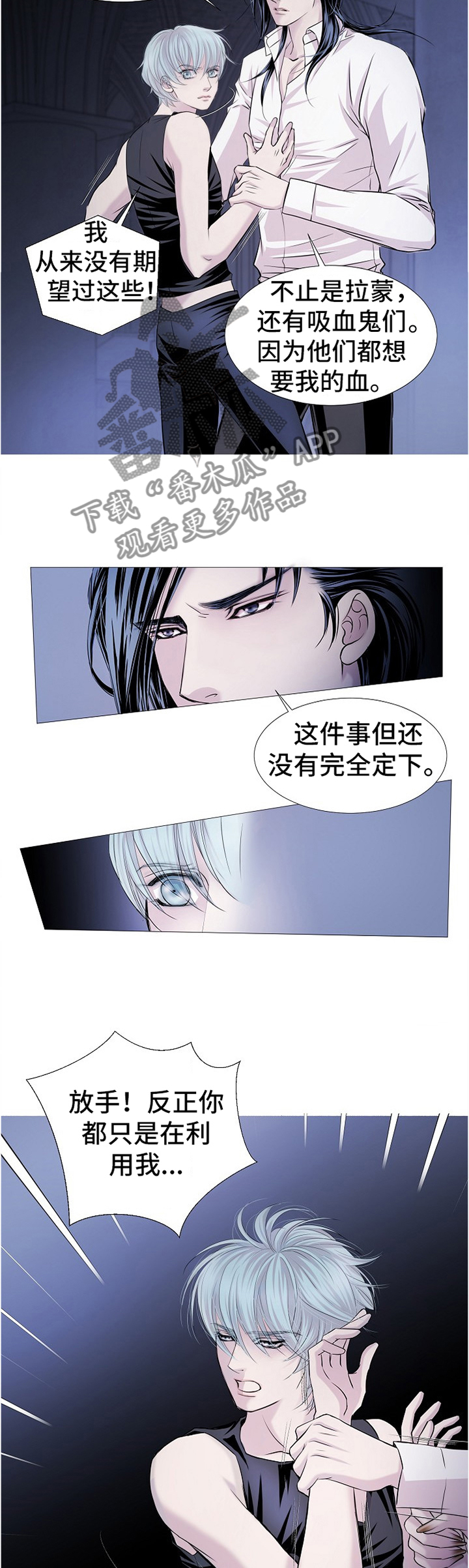 第60章：最安全也最危险1