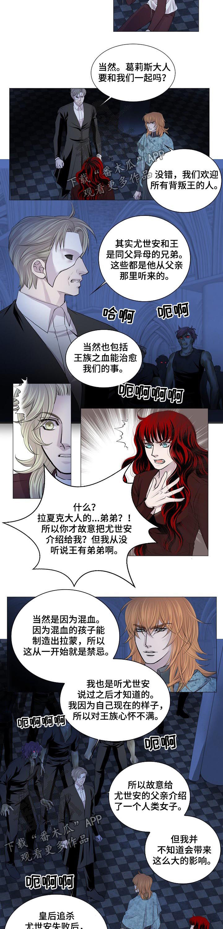 第184章：有话想跟你说1