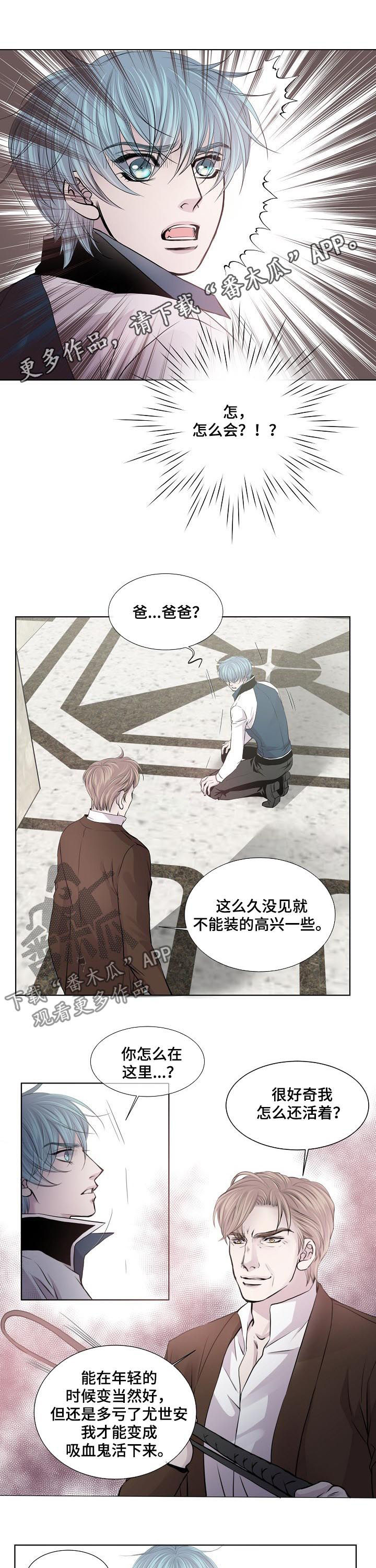 第188章：真相0